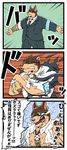  bodyguard canine clothing comic crying doberman dog eyewear kajimaru_0507 male mammal muscular muscular_male necktie sunglasses tears tokyo_afterschool_summoners torn_clothing xolotl 