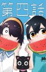  1boy 1girl absurdres black_hair blue_ribbon blue_shirt blue_sky cat cloud day food fruit hairband highres holding holding_food holding_fruit jijou_wo_shiranai_tenkousei_ga_guigui_kuru. kawamura_taku light_blush long_bangs looking_at_viewer medium_hair nishimura_akane one_eye_covered orange_eyes outdoors ribbon school_uniform serafuku shirt sky takada_taiyou translation_request watermelon watermelon_seeds watermelon_slice white_eyes yellow_hairband 