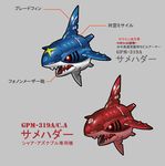  gen_3_pokemon gundam highres mechanization mobile_suit_gundam no_humans pokemon pokemon_(creature) red_eyes shark sharpedo silvergriffin torpedo zeon 