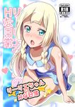  :o aqua_eyes arm_rest bangs bare_arms bare_shoulders between_legs blonde_hair blunt_bangs blush braid breasts cleavage collarbone collared_dress commentary_request cover cover_page covered_nipples doujin_cover dress full_body hand_between_legs heart highres lillie_(pokemon) long_hair looking_at_viewer open_mouth pokemon pokemon_(anime) pokemon_sm_(anime) revision seiza shiny shiny_skin sitting sleeveless sleeveless_dress small_breasts solo star sundress sweat thighs twin_braids washizuka_shou white_dress 