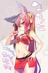  animal_ears bare_arms blazblue bra breasts chinese_clothes commentary_request glasses hair_between_eyes hair_ribbon hand_on_hip koikawa_minoru kokonoe long_hair looking_at_viewer navel panties pink_hair red_bra red_panties ribbon side_slit small_breasts solo stomach translated twintails underwear very_long_hair yellow_ribbon 