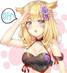  5ya :o animal_ears armlet armpit_peek bangs bare_shoulders blonde_hair blush breasts cat_ears choker cleavage collarbone commentary_request crop_top eyebrows_visible_through_hair facial_mark final_fantasy final_fantasy_xiv flower hair_flower hair_ornament highres looking_at_viewer medium_breasts miqo'te parted_lips purple_eyes salute slit_pupils solo speech_bubble upper_body v-shaped_eyebrows 