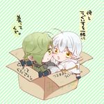  box chibi colored_eyelashes eiko_(ei1521) green_eyes hair_between_eyes in_box in_container multiple_boys patterned_background pom_pom_(clothes) striped striped_background touken_ranbu tsurumaru_kuninaga uguisumaru white_hair yellow_eyes 