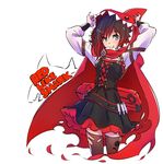  cloak commentary_request corset crescent_rose english hood hooded_cloak iesupa red_hair ruby_rose rwby seiyuu_connection shark_costume silver_eyes solo thighhighs torn_clothes torn_legwear 