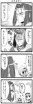  &gt;_&lt; 2girls 3: 4koma :o =_= ashizawa_yoshihisa bangs bare_shoulders closed_eyes comic dark_skin dithering domino_mask earrings emphasis_lines eye_contact feathers fish floral_background flower fur_collar fur_trim greyscale hairband haku_(utawareru_mono) holding holding_fish horn horns jewelry looking_at_another mask monochrome motion_lines multiple_girls multiple_views neck_tattoo necklace parted_lips pendant portrait profile sarana shawl short_hair siblings single_earring sisters speech_bubble spit_take spitting strapless surprised sweatdrop tattoo translation_request trembling tubetop twins uruuru utawareru_mono utawareru_mono:_futari_no_hakuoro utawareru_mono:_itsuwari_no_kamen 