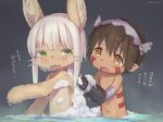  1boy 1girl animal_ears artist_request blush brown_eyes brown_hair bunny_ears eyebrows_visible_through_hair fangs green_eyes made_in_abyss nanachi_(made_in_abyss) regu_(made_in_abyss) short_hair translation_request washing white_hair 