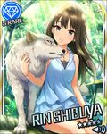  animal artist_request bangs bracelet breasts brown_hair card_(medium) character_name cleavage collarbone diamond_(symbol) earrings forest green_eyes idolmaster idolmaster_cinderella_girls jewelry long_hair medium_breasts nature necklace official_art shibuya_rin shorts sitting sleeveless smile solo tree wolf 