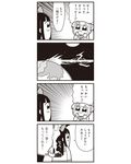  4koma :3 beam bkub bow comic earth emphasis_lines energy_beam greyscale hair_bow highres long_hair monochrome moon multiple_girls pipimi poptepipic popuko school_uniform serafuku sidelocks translated two-tone_background two_side_up 