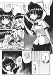  aozora_market apron bow bowtie comic detached_sleeves dress dress_shirt greyscale hair_bow hair_tubes hakurei_reimu hat highres kirisame_marisa long_hair monochrome multiple_girls scan shameimaru_aya shirt short_hair short_sleeves skirt tokin_hat touhou translated waist_apron wings witch_hat 