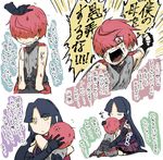  1girl bruise crying echipashiko fate/grand_order fate_(series) fighting fuuma_kotarou_(fate/grand_order) hair_over_eyes hidden_eyes highres hug injury katou_danzou_(fate/grand_order) mother_and_son red_eyes red_hair translation_request yellow_eyes younger 