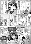  5girls :3 admiral_(kantai_collection) ahoge aoba_(kantai_collection) bare_shoulders bismarck_(kantai_collection) blush closed_eyes comic commentary detached_sleeves double_bun greyscale hairband headgear highres hisamura_natsuki kako_(kantai_collection) kantai_collection kerchief kidou_keisatsu_patlabor kongou_(kantai_collection) long_hair military military_uniform monochrome multiple_girls munmu-san mutsu_(kantai_collection) no_hat no_headwear o_o open_mouth ponytail remodel_(kantai_collection) sailor_collar school_uniform serafuku shaded_face shirt short_hair short_sleeves speech_bubble translated uniform 