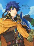  armor axe blue_eyes blue_hair cape cosplay day fire_emblem fire_emblem:_souen_no_kiseki fire_emblem_heroes gloves greil greil_(cosplay) headband ike male_focus pixiv14364901 short_hair sky translation_request weapon 