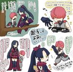  1girl echipashiko fate/grand_order fate_(series) fuuma_kotarou_(fate/grand_order) hair_over_eyes hidden_eyes highres katou_danzou_(fate/grand_order) kunai mechanical_arms mother_and_son ponytail red_hair translation_request tree weapon yellow_eyes younger 