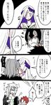  2girls alexander_(fate/grand_order) blush box brynhildr_(fate) closed_eyes comic fate/grand_order fate_(series) food grey_hair hand_on_another's_shoulder heart holding holding_box jeanne_d'arc_(alter)_(fate) jeanne_d'arc_(fate)_(all) kiss long_hair multiple_boys multiple_girls no_nose o_o pocky red_hair scar scowl shaking_head short_hair siegfried_(fate) silver_hair squiggle translation_request white_background yoichi_(umagoya) yuri 