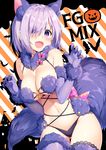  animal_ears ass_visible_through_thighs bangs bare_shoulders bat bow breasts claw_pose cleavage commentary_request cover cover_page cowboy_shot dangerous_beast doujin_cover elbow_gloves eyebrows_visible_through_hair fang fate/grand_order fate_(series) fingernails fur_collar fur_trim gloves hair_over_one_eye halloween hands_up jack-o'-lantern large_breasts looking_at_viewer mash_kyrielight masuishi_kinoto navel o-ring o-ring_top open_mouth panties paw_gloves paws pink_bow purple_eyes purple_gloves purple_hair purple_legwear purple_panties revealing_clothes sharp_fingernails shiny shiny_hair short_hair smile solo striped striped_background tail thighhighs thighs underwear wolf_ears wolf_tail 