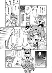  &gt;_&lt; 2girls :d :o ? animal_ears arms_up blush branch comic commentary_request elbow_gloves emphasis_lines food fur_collar giving gloves greyscale hands_on_hips holding holding_branch imu_sanjo jaguar_(kemono_friends) jaguar_ears jaguar_print jaguar_tail japari_bun kemono_friends looking_to_the_side monochrome motion_lines multiple_girls no_eyes open_mouth otter_ears outdoors page_number pleated_skirt print_legwear shaded_face short_hair short_sleeves skirt small-clawed_otter_(kemono_friends) smile speech_bubble spoken_ellipsis stone sweat tail thighhighs translated v-shaped_eyebrows xd zettai_ryouiki |_| 