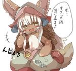  artist_request brown_eyes furry made_in_abyss nanachi_(made_in_abyss) open_mouth white_hair 