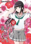  bangs black_hair blunt_bangs commentary_request cover cover_page cowboy_shot floral_background flower green_eyes grey_skirt hair_ornament hairclip highres kurosawa_dia lily_(flower) long_hair looking_at_viewer love_live! love_live!_sunshine!! midriff mole mole_under_mouth navel nishiuri_warito pink_flower pleated_skirt sailor_collar school_uniform serafuku short_sleeves skirt smile solo translation_request uranohoshi_school_uniform 