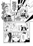  2girls animal_ears bunny_ears chinese_clothes commentary_request dress flailing greyscale junko_(touhou) long_hair long_sleeves looking_at_another monochrome multiple_girls nendoroid reisen_udongein_inaba star star-shaped_pupils symbol-shaped_pupils touhou translation_request usuusu very_long_hair 