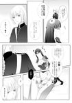  ? braid breasts comic dark_skin fate/grand_order fate_(series) florence_nightingale_(fate/grand_order) greyscale hands_on_lap highres large_breasts long_hair military military_uniform monochrome multiple_girls sample scheherazade_(fate/grand_order) sitting spoken_question_mark sui_(camellia) translation_request trembling uniform veil white_background 