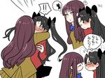  !! 2girls black_bow black_hair blush bow cat closed_eyes face-to-face fate/extra fate_(series) hair_bow hug imminent_kiss kishinami_hakuno_(female) long_hair multiple_girls nuzzle open_mouth purple_hair school_uniform spoken_exclamation_mark steam surprised sweat thought_bubble toosaka_rin translated twintails white_background yoichi_(umagoya) yuri 