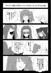  5girls ^_^ ahoge blindfold chibi closed_eyes collar comic facial_mark fate/grand_order fate_(series) forehead_mark fujimaru_ritsuka_(female) glasses gorgon_(fate) greyscale high_five highres hood long_hair long_sleeves mash_kyrielight medusa_(lancer)_(fate) monochrome multiple_girls multiple_persona no_nose open_mouth rider sample scrunchie short_hair side_ponytail sparkle spoken_ellipsis sui_(camellia) sweat sweatdrop time_paradox translation_request white_background 