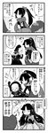  ahoge alternate_costume alternate_hairstyle blush bodysuit bow bowing braid closed_eyes comic commentary_request echipashiko fate/grand_order fate_(series) flying_sweatdrops fuuma_kotarou_(fate/grand_order) greyscale hair_bow highres katou_danzou_(fate/grand_order) long_hair monochrome multiple_girls nursery_rhyme_(fate/extra) open_mouth ponytail short_hair sweat translated twin_braids wrist_grab 