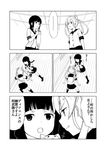  abukuma_(kantai_collection) anger_vein braid cat comic engiyoshi greyscale hair_rings kantai_collection kitakami_(kantai_collection) long_hair monochrome open_mouth school_uniform serafuku short_sleeves skirt translated 