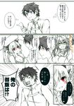  collar comic commentary_request empty_eyes fate/grand_order fate_(series) fujimaru_ritsuka_(male) green_eyes highres kiyohime_(fate/grand_order) kiyohime_(swimsuit_lancer)_(fate) partially_colored red_eyes ruki_(ruki6248ta) surprised tamamo_(fate)_(all) tamamo_cat_(fate) translated 