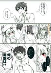  collar comic empty_eyes fate/grand_order fate_(series) fujimaru_ritsuka_(male) green_eyes highres image_sample kiyohime_(fate/grand_order) kiyohime_(swimsuit_lancer)_(fate) partially_colored red_eyes ruki_(ruki6248ta) surprised tamamo_(fate)_(all) tamamo_cat_(fate) tamamo_no_mae_(fate) translation_request twitter_sample 