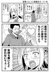  1girl ;d blush braid cape comic commentary_request french_braid greyscale heart hentai_elf_to_majime_orc holding libe's_father_(hentai_elf_to_majime_orc) libe_(hentai_elf_to_majime_orc) long_hair monochrome one_eye_closed open_mouth original pointy_ears smile sweat tomokichi translated trembling wand 