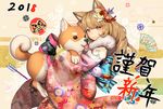  2018 animal animal_ears arrow brown_eyes brown_hair chinese_zodiac daruma_doll dog dog_ears fan floral_print flower furisode hair_flower hair_ornament happy_new_year highres holding holding_animal japanese_clothes kimono looking_at_viewer nengajou new_year original paper_fan shiba_inu smile tongue tongue_out y.i._(lave2217) year_of_the_dog 
