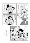  akaneya alice_margatroid apron braid capelet comic doll dress greyscale hat headband highres kirisame_marisa long_hair monochrome multiple_girls page_number puffy_short_sleeves puffy_sleeves ribbon short_hair short_sleeves single_braid touhou translated waist_apron witch_hat 