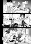  1girl admiral_(kantai_collection) bangs bar_censor blush censored comic deepthroat dress fellatio gloves greyscale hair_ribbon headgear hetero kantai_collection licking_penis long_hair military military_uniform minazuki_tsuyuha monochrome murakumo_(kantai_collection) naval_uniform oral pantyhose penis pubic_hair ribbon sailor_dress sample short_eyebrows sidelocks tearing_up thighband_pantyhose translation_request tress_ribbon uniform 