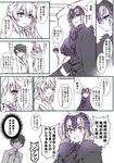  2girls ahoge armor armored_dress around_corner blue_eyes blush capelet cloak comic eyebrows_visible_through_hair fate/grand_order fate_(series) fujimaru_ritsuka_(male) fur_trim gauntlets green_eyes hair_between_eyes headdress headpiece highres horns image_sample japanese_clothes jeanne_d'arc_(alter)_(fate) jeanne_d'arc_(fate) jeanne_d'arc_(fate)_(all) kiyohime_(fate/grand_order) long_hair multiple_girls multiple_horns open_mouth partially_colored ruki_(ruki6248ta) sweatdrop translation_request twitter_sample yellow_eyes 