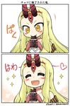  2koma :d ^_^ ^o^ bare_shoulders blonde_hair blush chocolate chocolate_bar closed_eyes collarbone comic commentary eating facial_mark facing_viewer fang_out fate/grand_order fate_(series) food forehead_mark gloves happy heart highres holding holding_food horns ibaraki_douji_(fate/grand_order) long_hair long_sleeves motion_lines off_shoulder oni_horns open_mouth pointy_ears red_gloves sidelocks smile sparkle tareme translated upper_body very_long_hair yamato_nadeshiko yellow_eyes 
