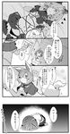  4koma ahoge animal_ears blush breasts chaldea_uniform comic commentary_request cosplay dangerous_beast elbow_gloves fate/grand_order fate_(series) fou_(fate/grand_order) fou_(fate/grand_order)_(cosplay) fox_ears fox_tail fujimaru_ritsuka_(female) fur_trim glasses gloves greyscale hair_over_one_eye halloween_costume highres looking_at_viewer mash_kyrielight monochrome multiple_girls navel open_mouth pekeko_(pepekekeko) scrunchie short_hair side_ponytail so_moe_i'm_gonna_die! tail translated wolf_ears wolf_tail 