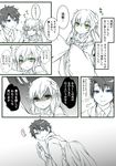  1girl blue_eyes blush comic commentary_request fate/grand_order fate_(series) fujimaru_ritsuka_(male) green_eyes greyscale highres kiyohime_(fate/grand_order) monochrome partially_colored partially_translated ruki_(ruki6248ta) shaded_face shirt_pull sweatdrop translation_request worried yandere 