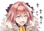  armor astolfo_(fate) black_bow blush bow brat eyebrows_visible_through_hair fate/apocrypha fate/grand_order fate_(series) hair_bow heart long_hair looking_at_viewer male_focus multicolored_hair open_mouth otoko_no_ko pink_hair purple_eyes smile solo star star-shaped_pupils symbol-shaped_pupils translated upper_body white_hair 