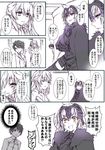  2girls ahoge armor armored_dress around_corner blue_eyes blush capelet cloak comic commentary_request eyebrows_visible_through_hair fate/grand_order fate_(series) fujimaru_ritsuka_(male) fur_trim gauntlets green_eyes hair_between_eyes headdress headpiece highres horns japanese_clothes jeanne_d'arc_(alter)_(fate) jeanne_d'arc_(fate) jeanne_d'arc_(fate)_(all) kiyohime_(fate/grand_order) long_hair multiple_girls multiple_horns open_mouth partially_colored ruki_(ruki6248ta) sweatdrop translated yellow_eyes 