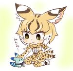  :&lt; animal_ears blonde_hair bow bowtie chaki_(teasets) chibi elbow_gloves extra_serval_(kemono_friends) gloves gradient_hair kemono_friends lucky_beast_(kemono_friends) multicolored_hair print_gloves print_legwear print_neckwear print_skirt serval_ears serval_print serval_tail short_hair sitting skirt solo tail tail_wagging thighhighs translated wariza white_hair yellow_eyes 