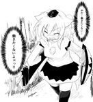  animal_ears bangs black_legwear black_skirt clenched_teeth closed_eyes dutch_angle eyebrows_visible_through_hair from_above greyscale hat inubashiri_momiji monochrome pom_pom_(clothes) shield shirt skirt sword taurine_8000mg tears teeth thighhighs tokin_hat touhou translated twitter_username walking weapon wide_sleeves wolf_ears zettai_ryouiki 