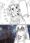  book comic heart kantai_collection long_hair shaded_face shin_ichi_(zenshuu_bougyo) shirt sky space star_(sky) starry_sky translation_request 