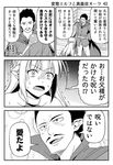  1girl :d braid cape comic commentary_request elf facial_hair french_braid greyscale hentai_elf_to_majime_orc holding libe's_father_(hentai_elf_to_majime_orc) libe_(hentai_elf_to_majime_orc) long_hair monochrome multiple_boys mustache open_mouth original pointy_ears smile sweat tomokichi translated trembling wand 