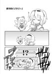  &gt;_&lt; /\/\/\ 1girl akaneya alice_margatroid capelet comic cup doll greyscale headband highres monochrome page_number puffy_short_sleeves puffy_sleeves ribbon short_hair short_sleeves sweat teacup touhou translated turn_pale |_| 