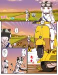  airfield_hime alternate_hairstyle bag braid comic dress enemy_aircraft_(kantai_collection) ground_vehicle helm helmet highres horizon horns kantai_collection long_hair mittens motor_vehicle non_non_biyori northern_ocean_hime rice_paddy riding road scooter shinkaisei-kan shoulder_bag single_braid translated tsukemon twilight vespa white_dress white_hair white_skin 