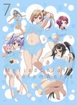  5girls bikini bubble_filter dvd_cover izumi_reina kawakami_mai kumamakura_kurumi minase_koito multiple_girls musaigen_no_phantom_world official_art ruru_(phantom_world) swimsuit tagme 