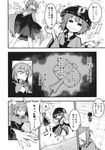  ashiroku_(miracle_hinacle) boots bow bowl bowl_hat cape comic greyscale hair_bow hat highres japanese_clothes kimono minigirl miracle_mallet monochrome multiple_girls sekibanki short_hair skirt sukuna_shinmyoumaru touhou translated 