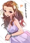  :d asyde blush bow braid brown_eyes brown_hair dress dutch_angle forehead from_side hair_bow highres idolmaster idolmaster_cinderella_girls long_hair looking_at_viewer open_mouth own_hands_together purple_dress seki_hiromi smile solo wavy_hair white_bow 