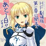  :d ahoge armor armored_dress artoria_pendragon_(all) blonde_hair commentary_request countdown dated fate/stay_night fate_(series) green_eyes highres index_finger_raised looking_at_viewer open_mouth saber short_hair sidelocks signature smile solo task_owner upper_body 